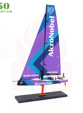 MOTORART Vestas 1:50 VOLVO OCEAN RACE沃尔沃帆船游艇精致模型