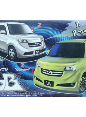 正品富士美 1/24拼装车模 Toyota丰田 bB ZQ Ver/Z Ver 03676现货