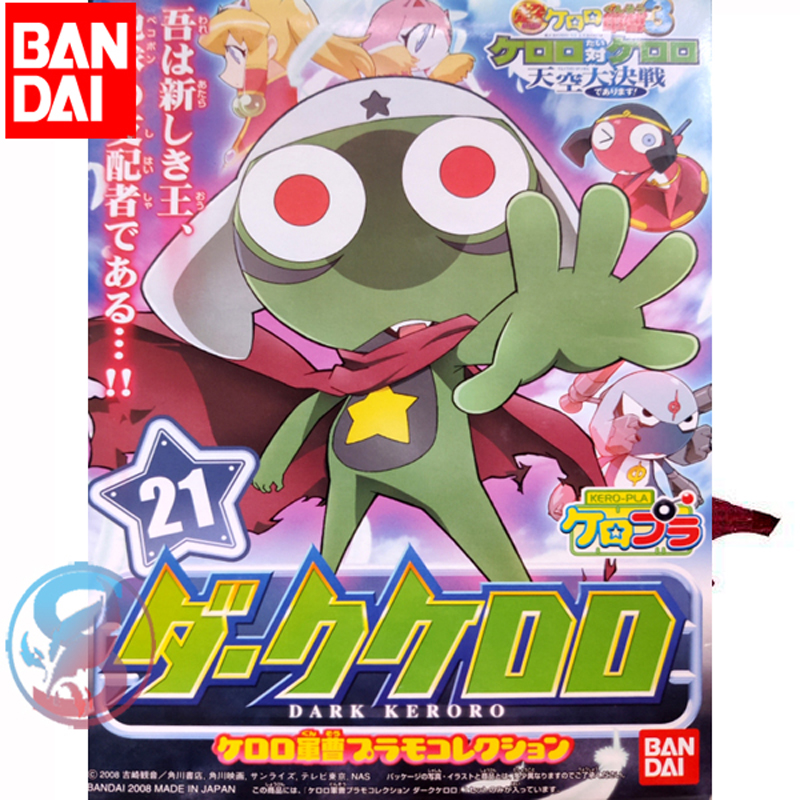 万代BANDAI 拼装模型 青蛙军曹21 DARK KERORO 武者邪恶黑暗 现货 模玩/动漫/周边/娃圈三坑/桌游 国创拼装/成品机甲 原图主图