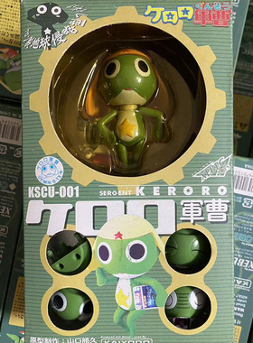 特价 KERORO 青蛙军曹可动手办拼装模型男孩玩具 现货