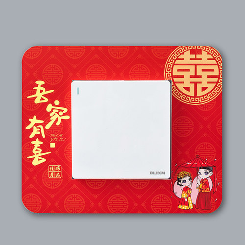 红色喜庆开关边框套亚克力板贴纸卧室客厅婚庆开关插座装饰寓意贴