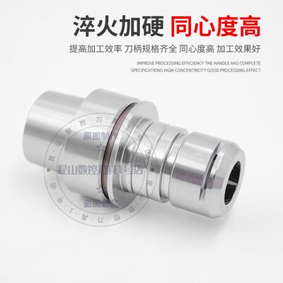 新款HSK32E40E50E刀柄高精高速动平衡ER16 20 SK10 DC06 08精包邮