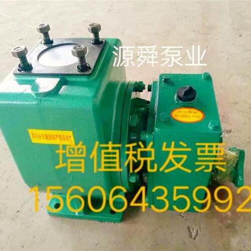 新款自吸式洒水泵ZA1-701WS水泵源舜泵业洒水车泵包邮