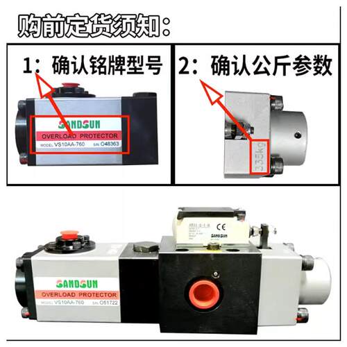 新款山田顺超负荷油泵VA08M-960协易冲床过载泵VS12/V包包邮