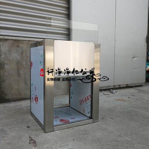 新款上下玻璃移门传递窗304不锈钢洁净杀菌消毒厂家直销包邮