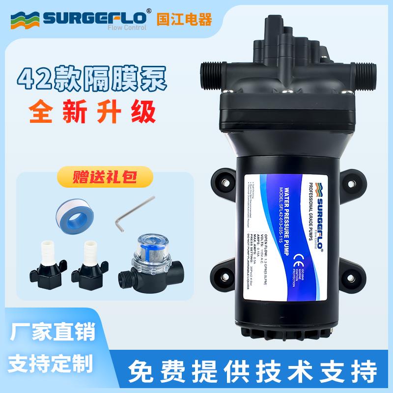 新款增压泵220V自吸电动静音家用小型加压热水器花洒全自动排包邮
