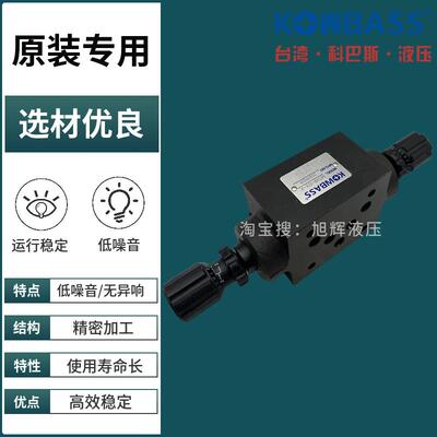 新款台湾康百世KOMPASS液压阀MSA MSB MSW-02-X/Y 叠加式单向包邮