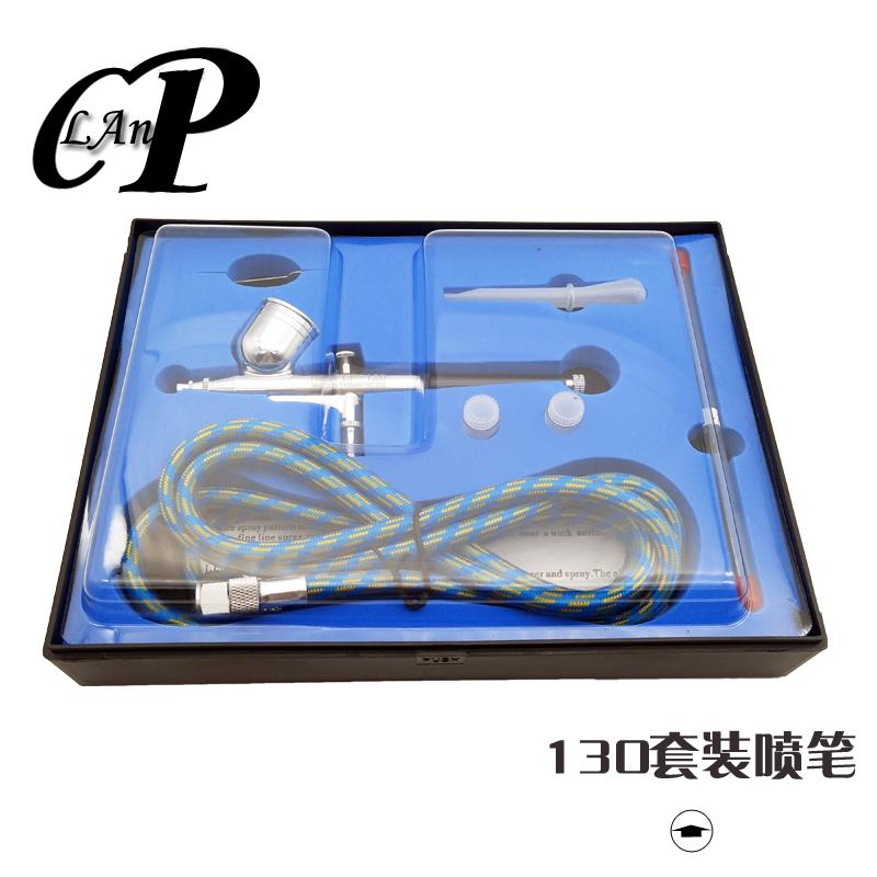 新款蓝牌130喷笔模型美术HD130喷笔多口径外调式模型彩绘彩妆包邮