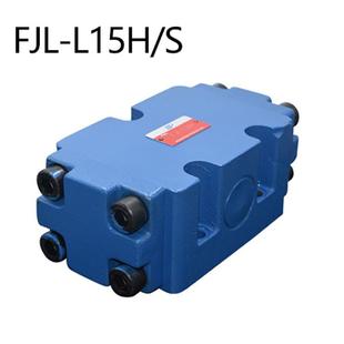 B15H L20H板式 一分二管式 新款 包邮 L10H 速度同 液压分流集流阀FJL
