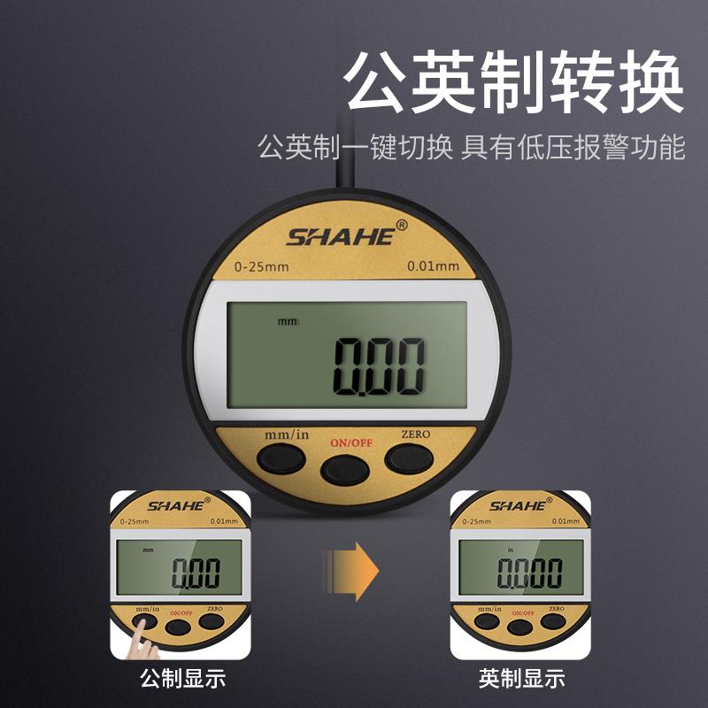 新款SHAHE三和垂直两件式数显百分表汽车玻璃检测电子指示校包邮