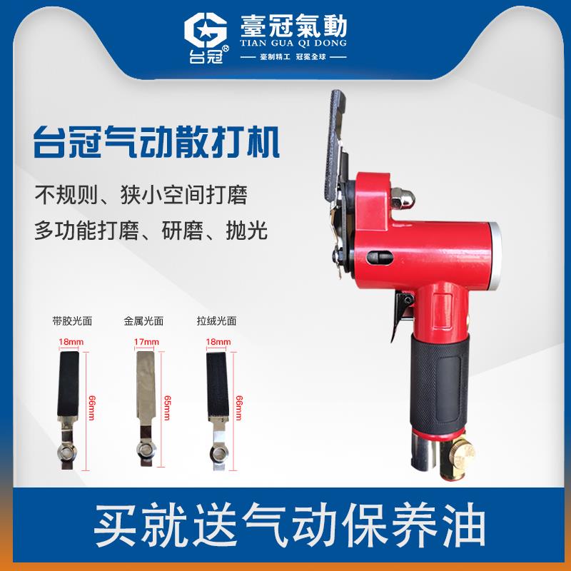 新款气动散打机打磨机轮毂修复工具大全左右偏摆模具抛光包邮