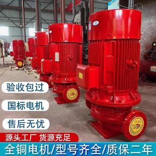 新款 消防泵控制柜室外消火栓泵室内喷淋泵增压稳压设备长轴泵 包邮