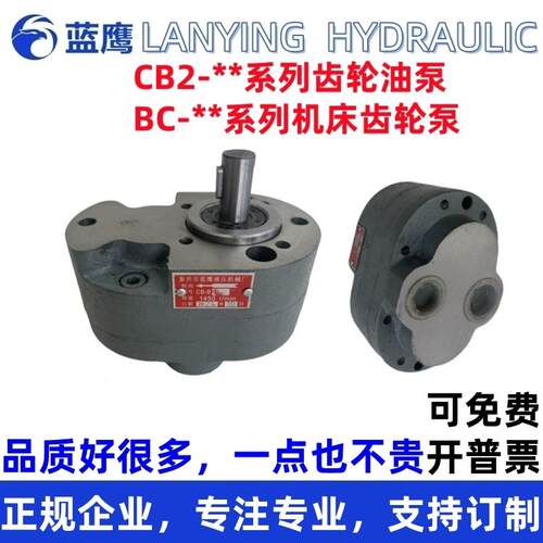 新款CB2/CB3-32/40/50/63/80/100/125/25/20/16/10/6上海磨床包邮
