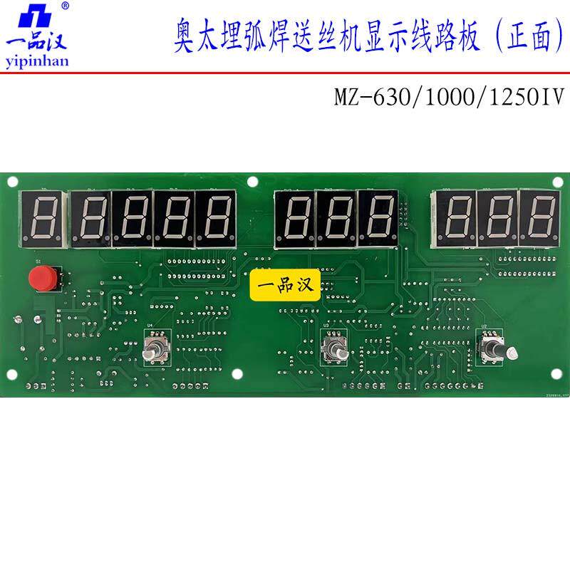 新款奥太款埋弧焊机MZ-1000IV主机线路板小车送丝机1250包邮