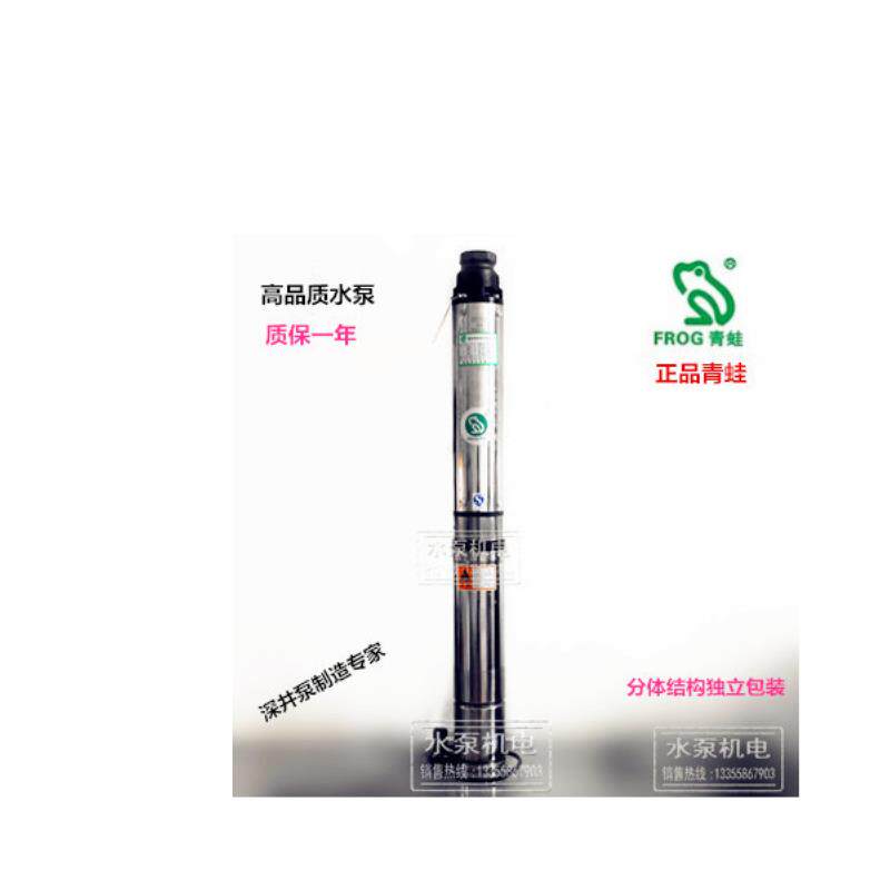 新款牌深井泵耐腐蚀高扬程不锈钢深井泵海洋多级潜水泵抽包邮