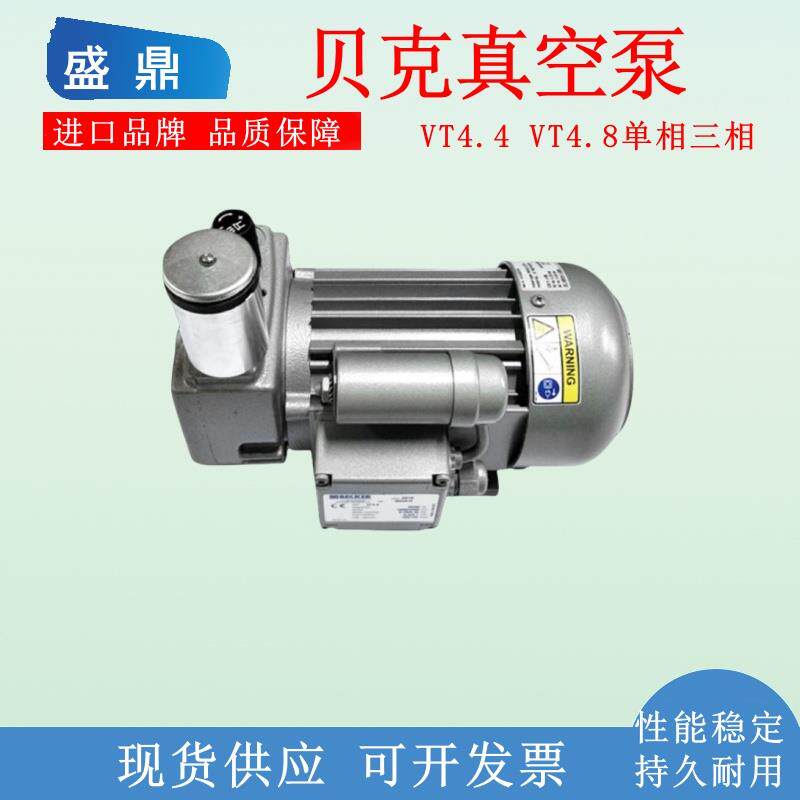新款真空泵抽真空气泵vtlf2.250雕刻机真空泵无油cnc真空包邮