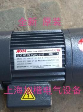 新款NFS22020503L 3 0.2KW 电机 明椿马达 NFS22040503R 3包邮