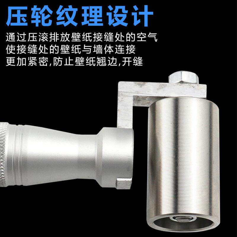 新款贴壁纸墙纸无纺布适用工具不锈钢压轮塑料手柄接缝平压轮包邮