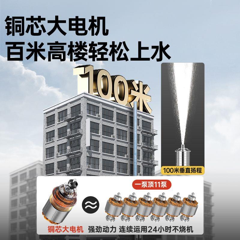 新款不锈钢多级潜水泵220V抽水泵高扬程深井抽水机农用灌溉38包邮