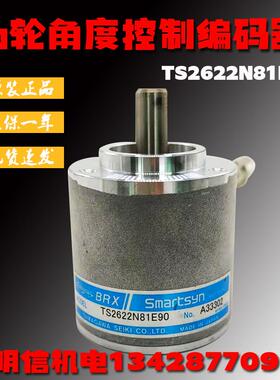 新款扬锻冲床凸轮控制器SCAM3S-10T/18T-NSH角度显示器TS包邮