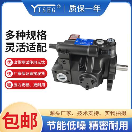 新款液压高压变量泵V15A-1R10X/2R10X/3R10X/4R10X液压柱包邮