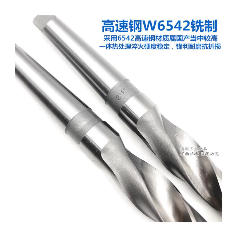 新款6542材质锥柄加长麻花钻头特长锥钻42*标准450 500 5包邮