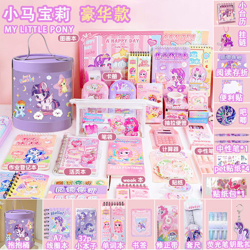 生日伴手礼儿童全班礼物奖品礼