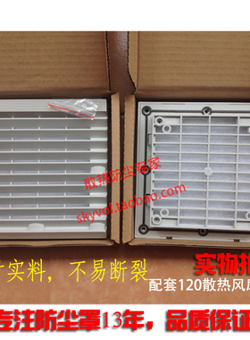 通风过滤网组KYD-120UL 94V-0级阻燃材质 阻燃百叶窗防尘网罩