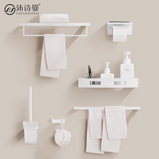 奶油白色卫生间浴巾毛巾架304不锈钢置物架浴室卫浴五金挂件套装