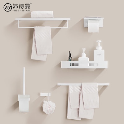 奶油白色304不锈钢卫生间毛巾架