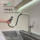 极简现代风冷热水全铜厨房抽拉水龙头多功能切换旋转浴室吧台龙头