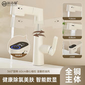 全铜奶油风白色数显抽拉升降漱口洗头卫生间洗手盆冷热除氯水龙头