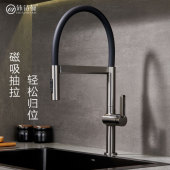 全铜枪灰色厨房水龙头洗菜盆抽拉式 水槽冷热洗碗磁吸岛台万向旋转