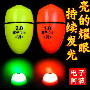 矶钓电子阿波漂淡水夜光矶钓漂滑漂防撞浮漂中通鱼漂超亮海钓远投