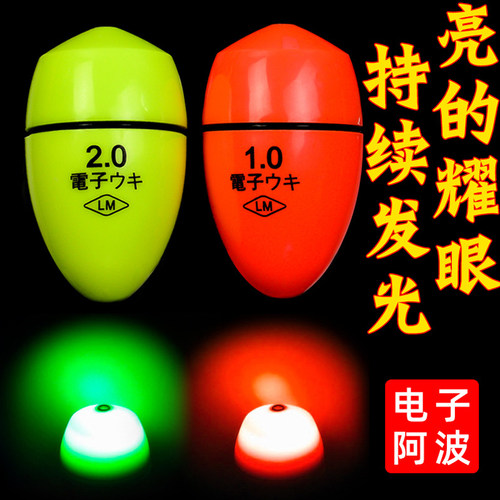 矶钓电子阿波漂淡水夜光矶钓漂