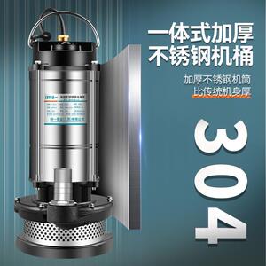 新款绿一220V不锈钢潜水泵 高扬程抽水泵适用家用农业污水灌包邮