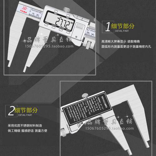 新款桂林数显卡尺0-500 0-600 0-1000mm0.01大量程电子游包邮