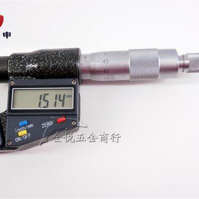 新款上申电子数显叶片千分尺0-25mm 薄片刀头刻线叶片千分尺 包邮