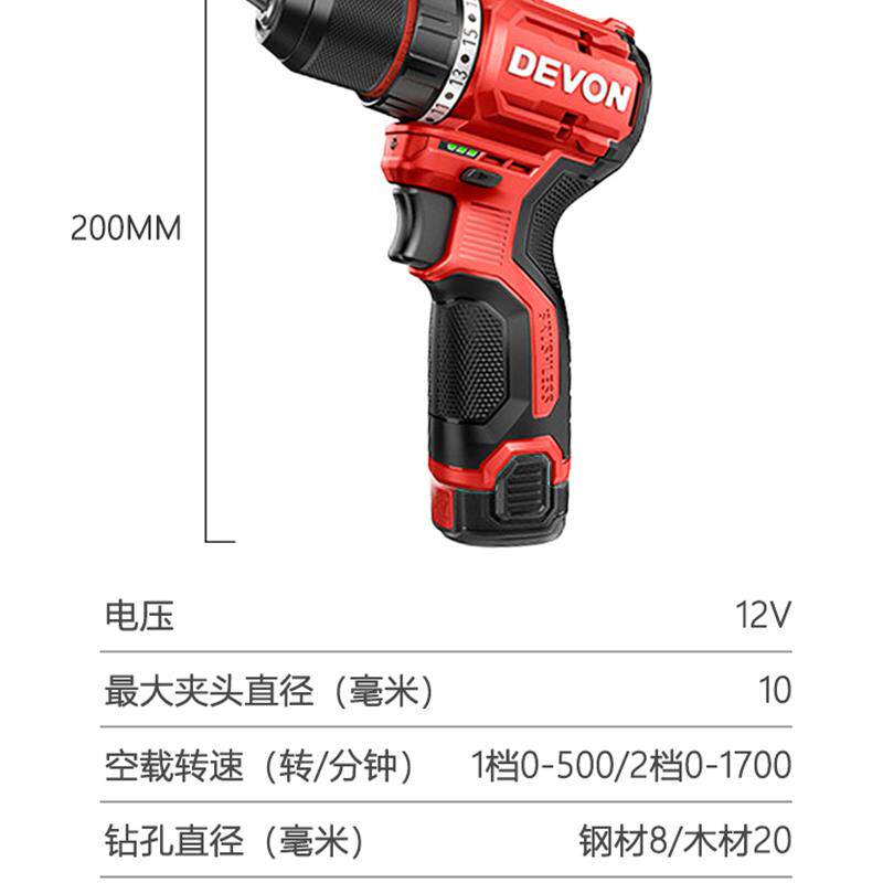 新款大有5208三星电芯无刷锂电钻12V手电钻家用充电手枪转电包邮