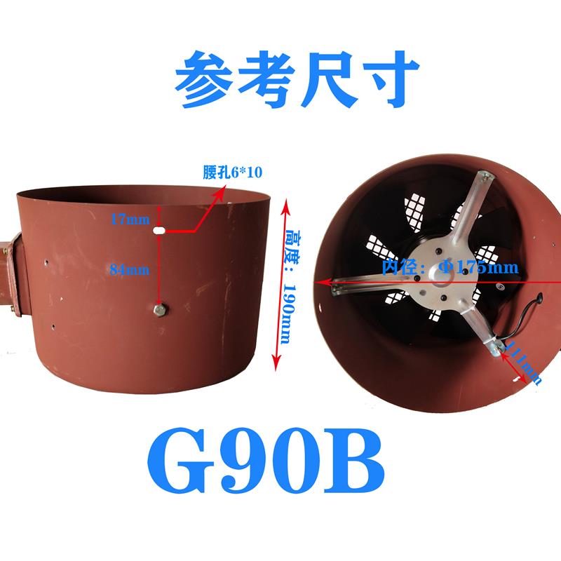 新款G80B G90B G100B G112B G132B G280B 变频调速电机专用通包邮