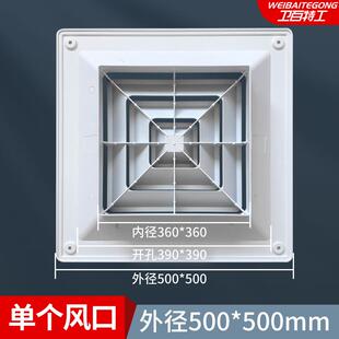 新款空调出风口百叶散流器塑料吊顶通风排气口罩风管新风机方包邮