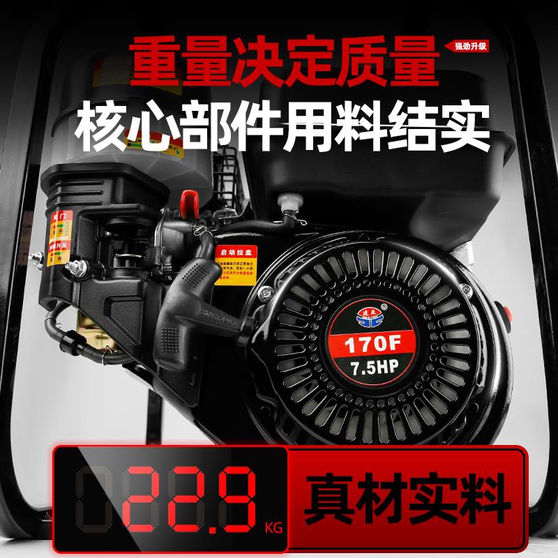 新款高端汽油机抽水泵高扬程高压远程大流量功率农用灌溉浇水包邮