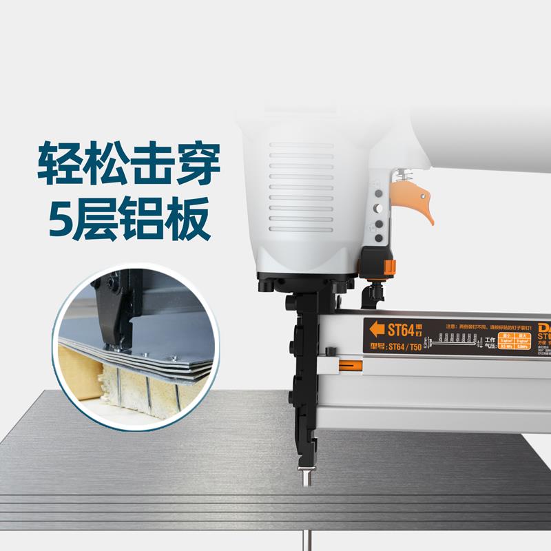 新款st50钢钉枪T50直钉抢木工气动枪线槽装修工具射钉枪st64包邮