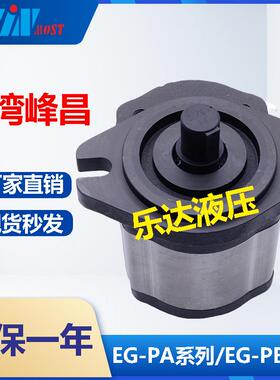 新款WINMOSTEG-PA/PB- F2/6/4/12/14/16/17/19/23/20/26/包邮