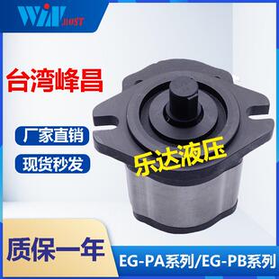 包邮 新款 WINMOSTEG