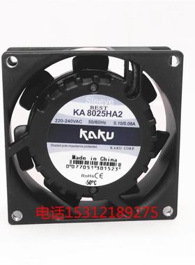 新款KA8025HA2轴流风机上海卡固电气有限公司包邮