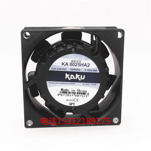 新款KA8025HA2轴流风机上海卡固电气有限公司包邮