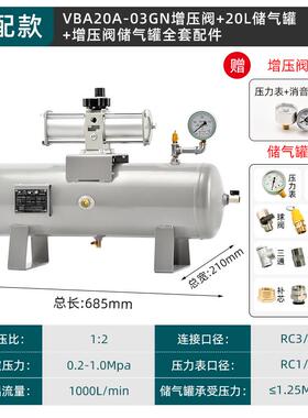 新款VBA气动增压阀气体增压泵VBA20aVBA40A空气增压器加压缸S包邮