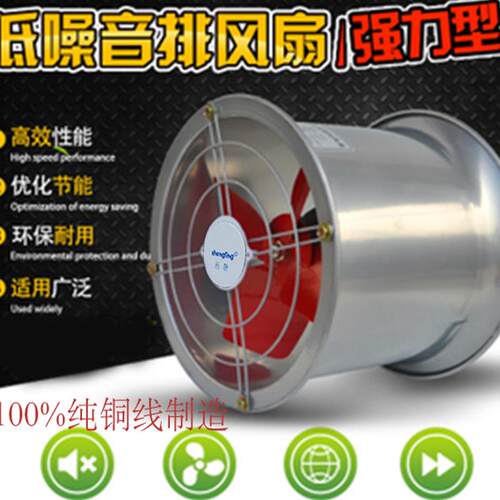 新款低噪音轴流壁式风机 排气扇 DF4B-4/DF5B-4 DF6B-4 现货包邮