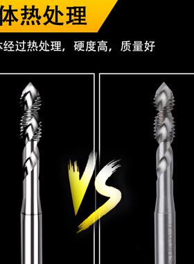 新款加长铝用螺旋丝攻 M3M4M5M6M8*100x130L加长丝锥铝合包邮
